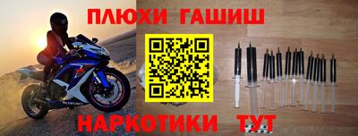 спайс Волжский