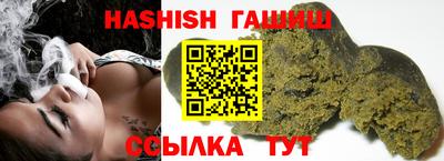 спайс Волжский