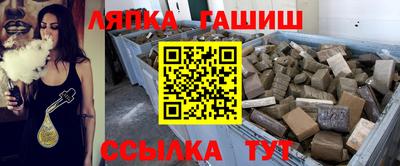 мяу мяу мука Волжск