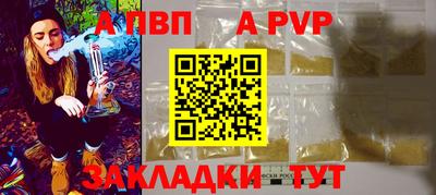 спайс Волжский