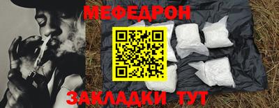 спайс Конаково