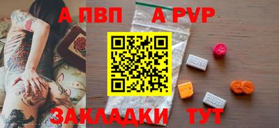 мяу мяу мука Волгодонск