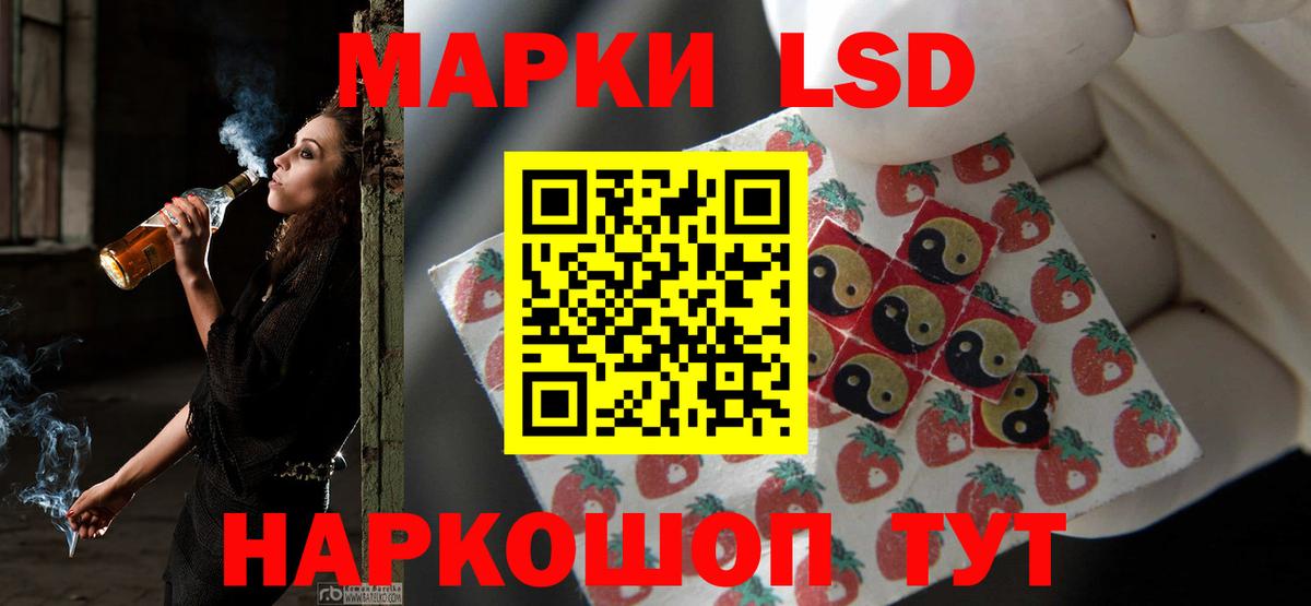 Губкин  LSD-25 экстази кислота  Вход с VPN 