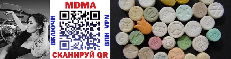 MDMA Molly Губкин