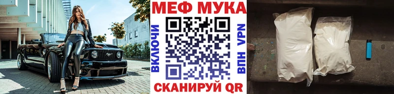 Меф кристаллы  Губкин 
