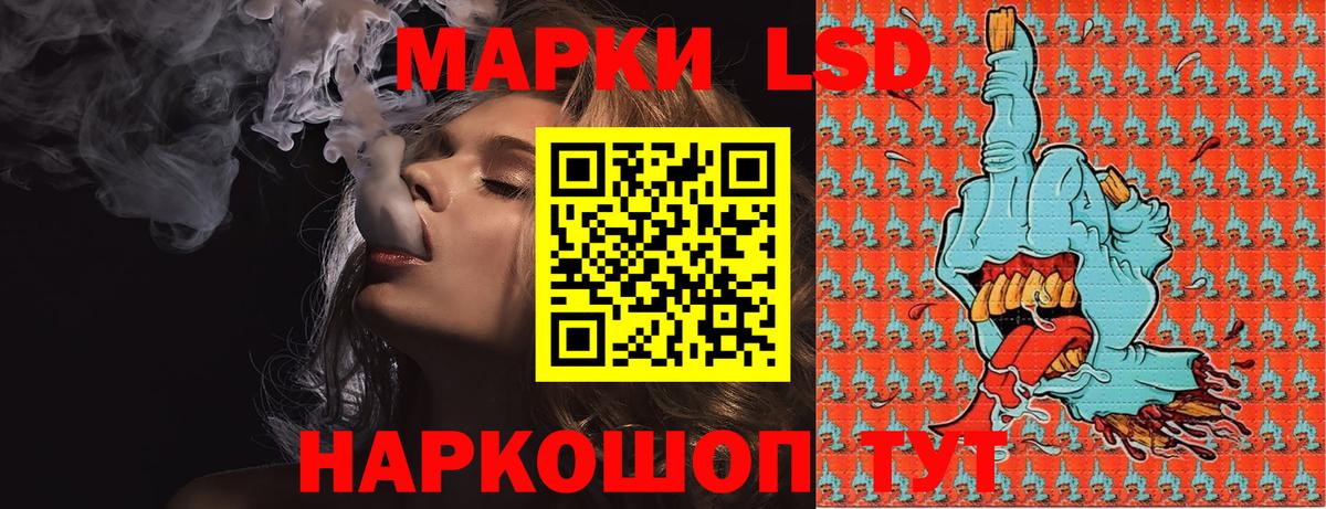 Губкин  Наркотические марки 1,5мг  Вход с VPN 