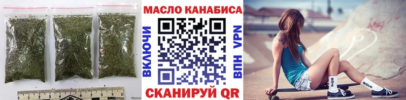 ТГК вейп с тгк где можно купить Губкин