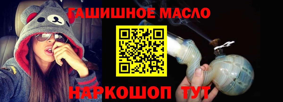 Губкин  ТГК вейп  MEGA ССЫЛКА  Вход с VPN 