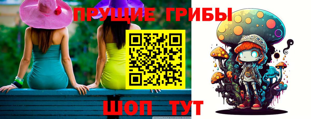 Alpha PVP Губкин