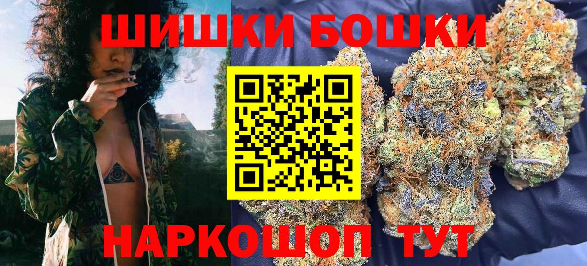 Марихуана VHQ  Вход с VPN  Марихуана OG Kush  Канабис White Widow  Губкин 